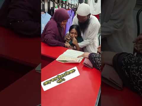 একটা সংসার ভাঙার পিছনে তার বাবা মার হাত থাকে বেশি