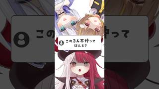 【ミリプロ不仲…？】仲良いなら息ぴったりに歌えるよね？【#あくび・でもんすぺーど】