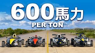 【全世代対決！】アリエル アトム ドラッグレース