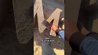 اذا حرفك M اعمل اشتراك 😅😅🙏🏻🇵🇸 شاطئ غزة العزه