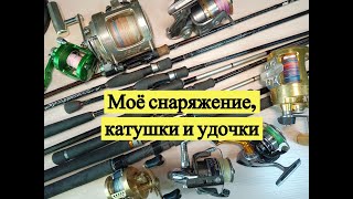 видео
