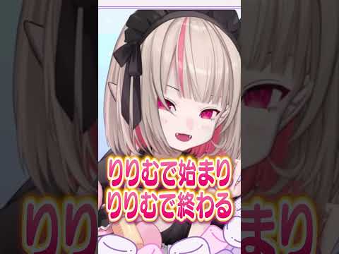 おはようLINEの大切さを熱弁する魔界ノりりむ #にじさんじ #にじ公式切り抜き 【にじさんじ公式切り抜きチャンネル】