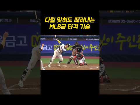 ☆100만뷰☆ 사구도 안타를 만드는 MLB급 타격기술, 샌프란시스코 이정후 #야구 #kbo #프로야구 #키움 #히어로즈 #mlb #giants #jung-hoo #junghoo
