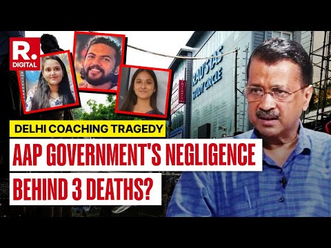 Delhi Coaching Tragedy: BJP Accuses AAP Of 'Criminal Negligence', Kejriwal Govt Shifts Blame