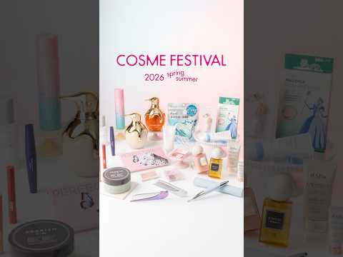 ロフト　コスメフェスティバル2026SS