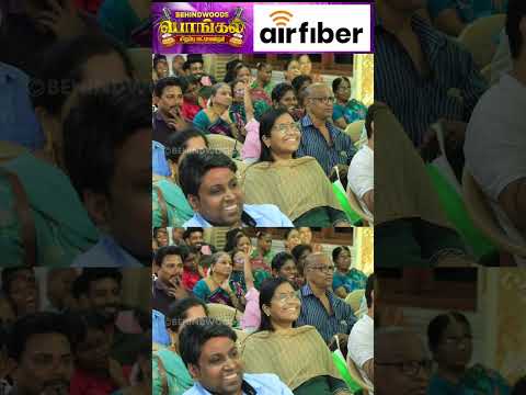 'அதே கடை தான்..🤣' சிரிப்பில் குலுங்கிய அரங்கம்