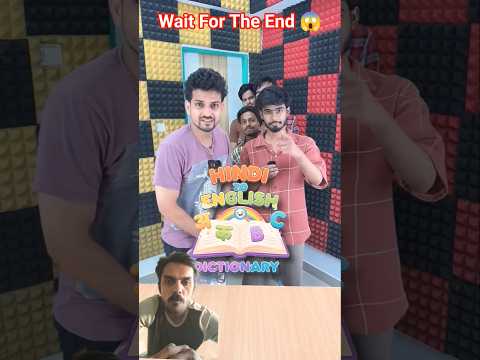 Part- 2 | Word Meaning Challenge😜 Reacts #shorts #62 #funnychallenge #greenscreen @TeAmSTARS_