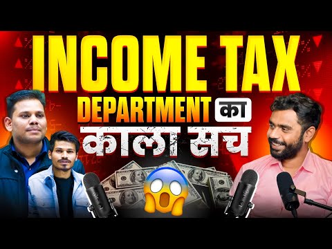 😱😱 बड़ा खुलासा : INCOME TAX Department का काला सच !! Honest Talks | Aditya Ranjan Sir