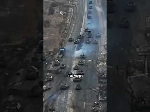Провал наступления на Киев
