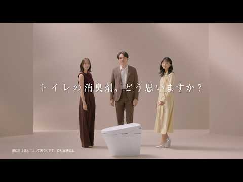 【ファブリーズトイレ用】自然な香り NEW 30秒