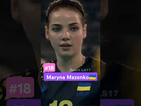Maryna Mazenko 🇺🇦 viral video 📹 women's volleyball 🏐 #respect #tiktok #dance #viral #funny #sports