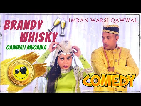 💙सिर्फ तेरी मोहब्बत सनम चाहिए 💚कॉमेडी 😂क़व्वाली Imran Warsi Qawwal Mumbai Wale😂Funny   Jawabi Qawwali