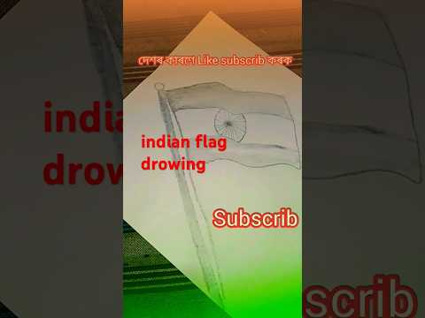 indian flag drowing 🇮🇳🇮🇳🇮🇳🇮🇳by ritik loson boruah #shorts #viralshorts