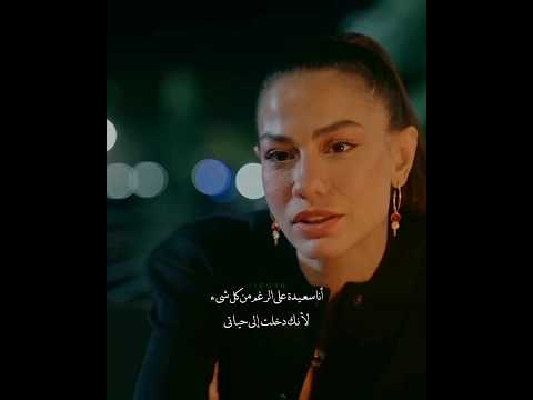 نيسان الخفيفة 😭😂 #eşrefrüya #مسلسلات_تركية #explore #اكسبلور #ترند #shorts #love