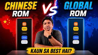 China ROM vs Global ROM🔥Clear Your Confusion