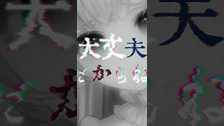 暴れないで。こわかったよね。もうだいじょうぶだよ。　#メンヘラ #ヤンデレ  #シチュエーションボイス【 #月野木ちろる │ #ななしいんく