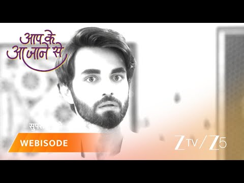 Aap Ke Aa Jane Se | Vedika ki engagement ke baare mein sunkar chaunk gaya Sahil.