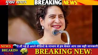 23 September 2025 | Breaking News Today | Rahul Gandhi is working on the way to the prospect 