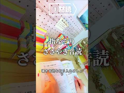 9割の人が損している「やってはいけない勉強法」まとめ