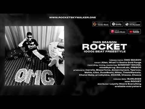 ROCKET - 1000$ BEAT FREESTYLE [Official Audio Visualizer]