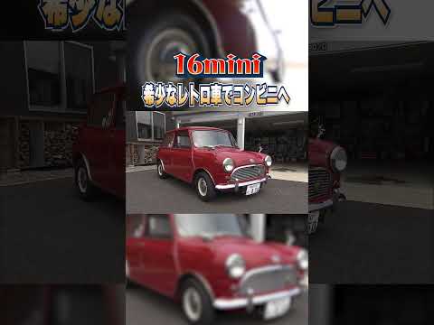 【名車】クラシックミニをこよなく愛する!セレブにも大人気だった車! #mini #旧車【おとなの秘密基地】