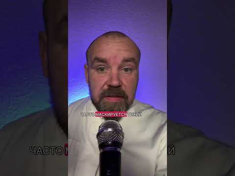 Здоровое сердце