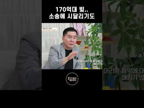 수입은 없고 인건비만 빠져나갔던 디워 초창기 반응 #shorts