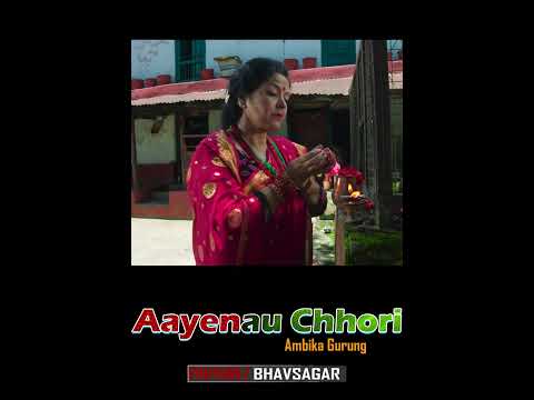 #AAYENAUCHHORI#teejsong#mithilasharma# #ambikagurung#newteejsong