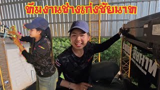 น้องเมย์เป๊ะสติ้กเกอร์รถทุกคัน