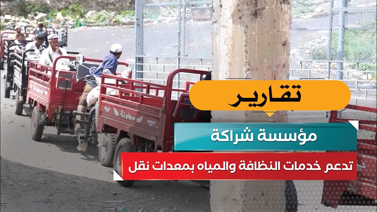 قناة السعيدة