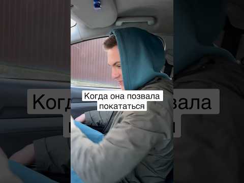 Опять ничего не понял 🥹 #юмор