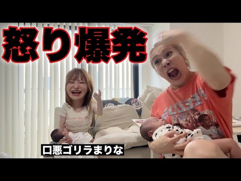 ちょっと聞いて‼️夢のマイホーム計画中止‼️