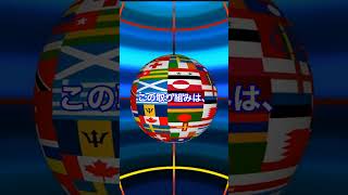 世界が認めた！日本の防衛力が輝いた場面トップ5