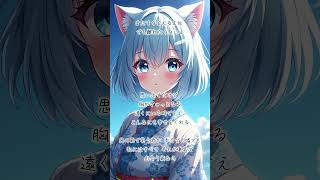 恋に落ちて #vtuber #推しをお探しですか #新人vtuber #歌ってみた #藤田麻衣子 #恋に落ちて #ゲーム #緋色の欠片 #s