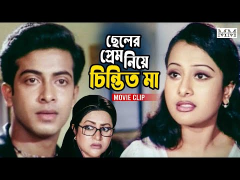 জিহাদ আমি তোমাকে যোদ্ধা হিসেবে তৈরি করেছি,প্রেমিক নয় || Shakib Khan | Bobita | Purnima | Movie Clip