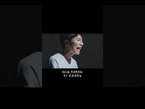 「ほんとだよ」という曲です。