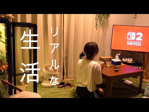 ４日間限定の一人暮らし、アラサー女のリアルな過ごし方。
