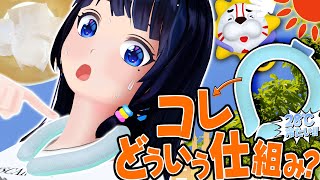 【猛暑】28度で凍るネッククールリング、どういう仕組みでヒンヤリするのか？再現して検証した。【実験】