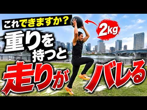 【これできますか？】足が速い人ほど安定する「体幹スキップ」