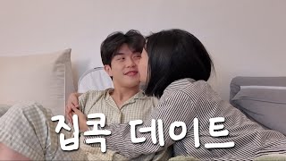 다정해 보이지만 협박하는 중입니다.