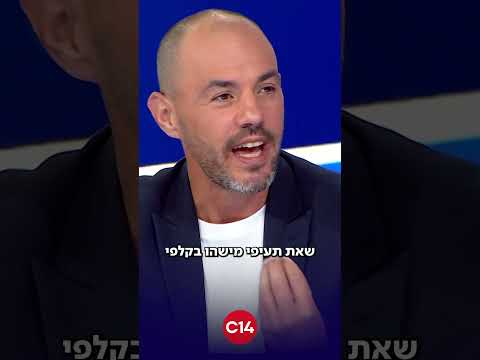 "אם את מעיפה אותו בקלפי - הוא לא רודן!" | פליישמן עונה לנעמה לזימי