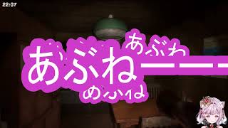 【#奥ヶ淵商店街】ちゅんちゅんの悲鳴まとめ🍬🌟【Vtuber / #猫姫ちゅんちゅん】
