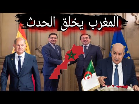 المغرب هرب على الجزائر و دارلها اكبر زمتة في التاريخ