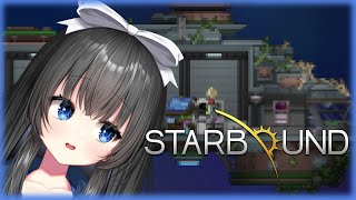 【STARBOUND】フローランのアーティファクト探し…！ #2【憂鬱ちゃん/りすたーとプロダクション】