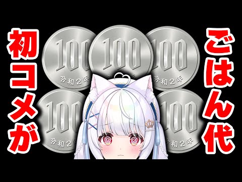 thumbnail_JsztoFZxyXM