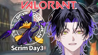 【Valorant】 でびくら杯スクリム！ Day3【麻倉シノ / ネオポルテ】