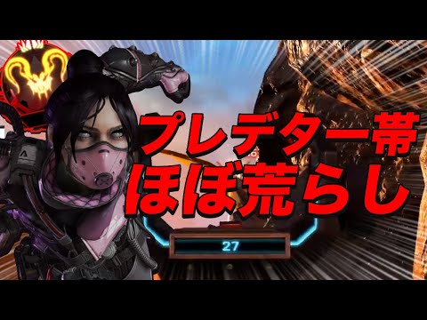 【エーペックス】プラウラー 2丁で大暴れ！プレデター帯でダブハンを叩き出す海外配信者！【Apex Legends/日本語訳付き】