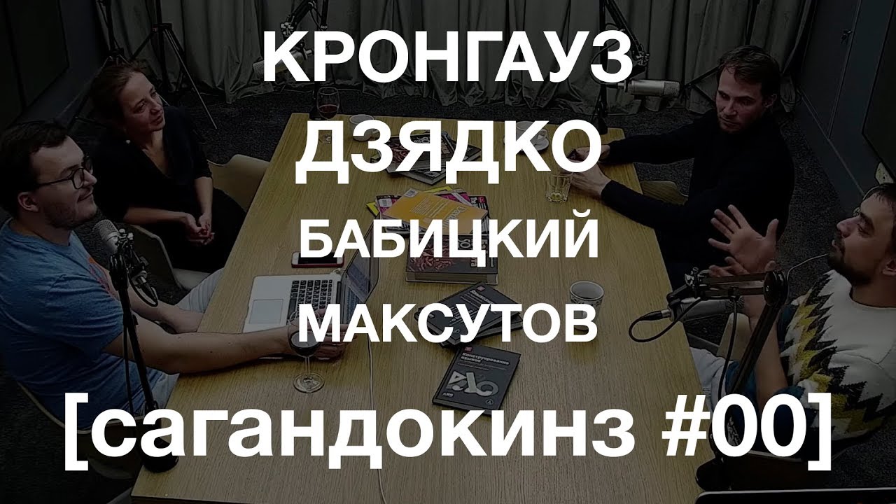 #00 Озеро Восток, -Засушенному - верить-, идеальная панда и Стэн Ли