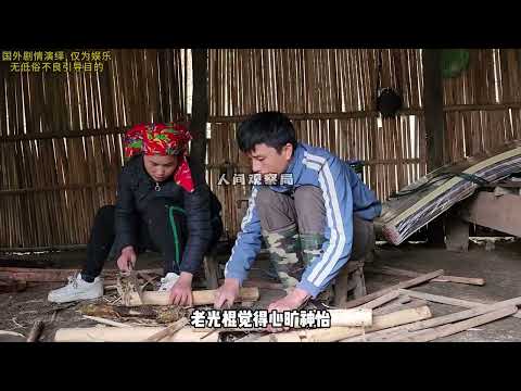 老光棍給單身寡婦買床褥,順便嘗嘗新鮮的豆腐 #國外生活 #海外生活真實記錄 #国外生活 #海外生活 #真实记录 #人间观察 #海外生活真实