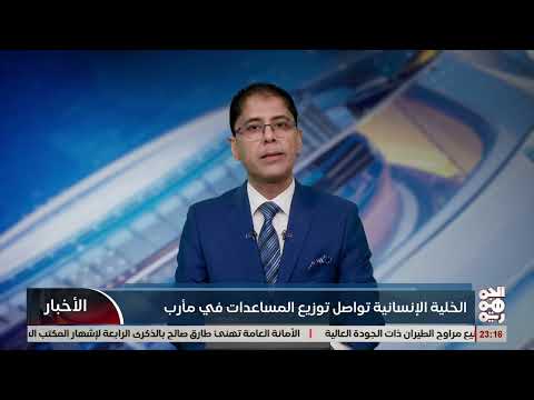 وكالة خبر اليمنية